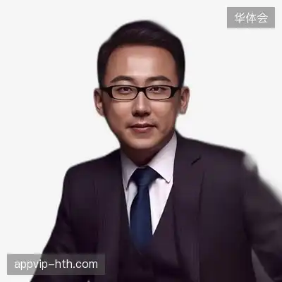 汪瑞